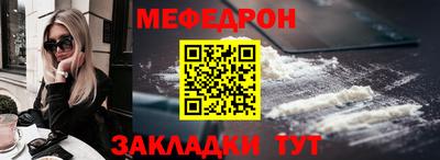 дурь Ставрополь