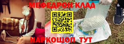 дурь Ставрополь