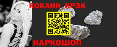 мефедрон мука Старая Купавна