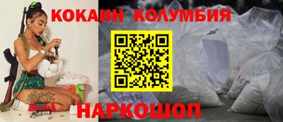 дурь Ставрополь