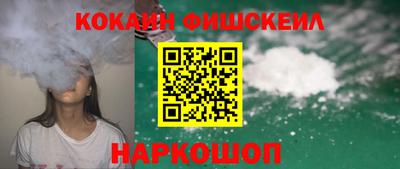 дурь Ставрополь