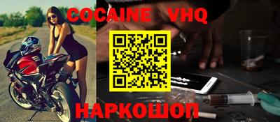 мефедрон мука Старая Купавна