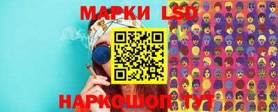 дурь Ставрополь