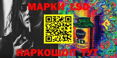 дурь Ставрополь