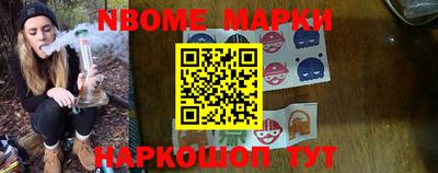 дурь Ставрополь