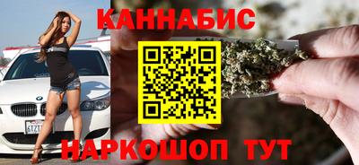 мефедрон мука Старая Купавна