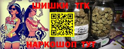 мефедрон мука Старая Купавна