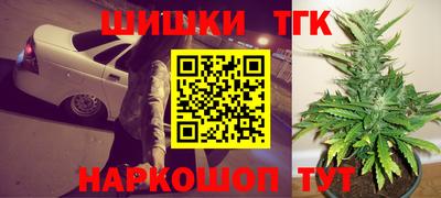 дурь Ставрополь
