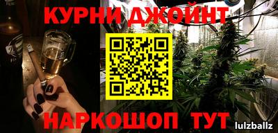 мефедрон мука Старая Купавна