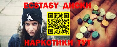 дурь Ставрополь
