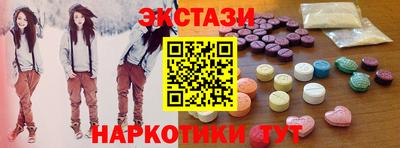 мефедрон мука Старая Купавна