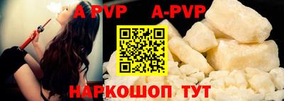 мефедрон мука Старая Купавна