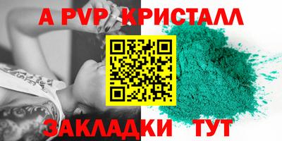 мефедрон мука Старая Купавна
