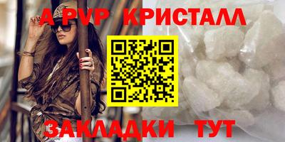 дурь Ставрополь