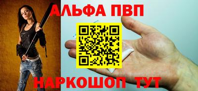 мефедрон мука Старая Купавна