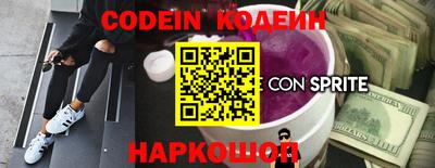 мефедрон мука Старая Купавна