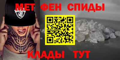 мефедрон мука Старая Купавна