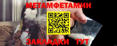 дурь Ставрополь