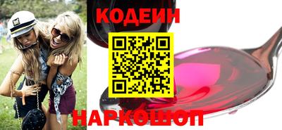 дурь Ставрополь
