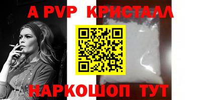 гашик Среднеуральск