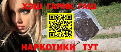 дурь Ставрополь