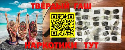 дурь Ставрополь