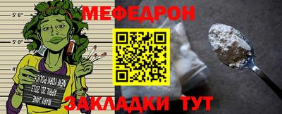 мефедрон мука Старая Купавна