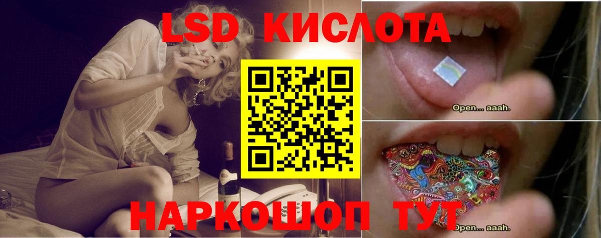 LSD-25 экстази ecstasy  LSD-25 экстази ecstasy  Новочебоксарск  Вход с VPN 
