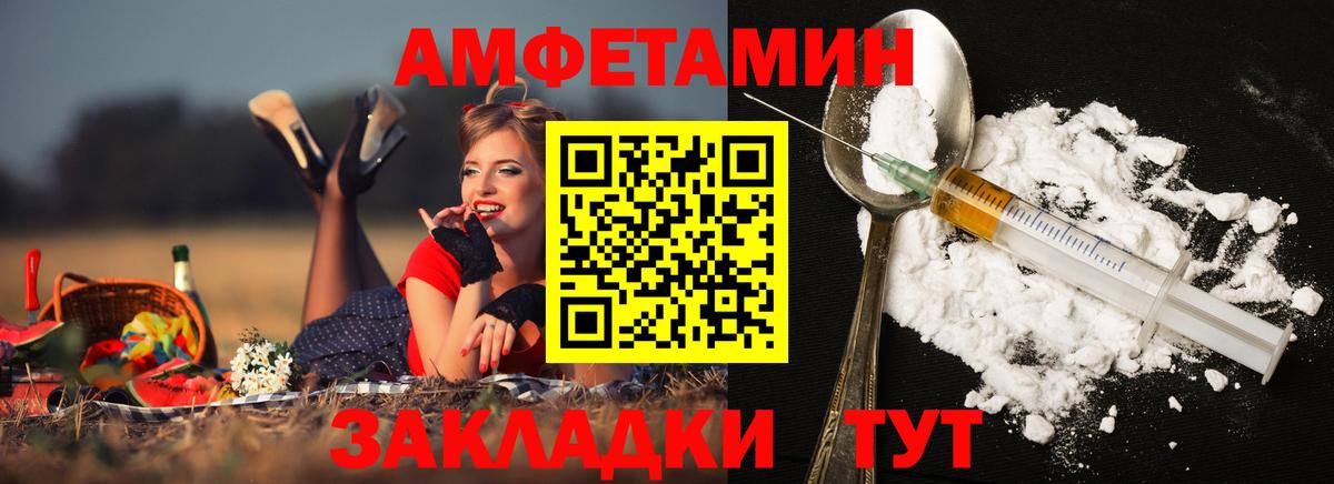 Новочебоксарск  Метамфетамин витя  Вход с VPN 