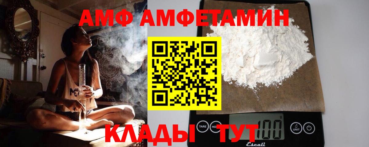 Метамфетамин витя Новочебоксарск
