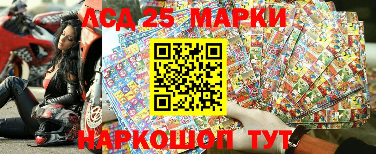 Марки N-bome 1,5мг Новочебоксарск