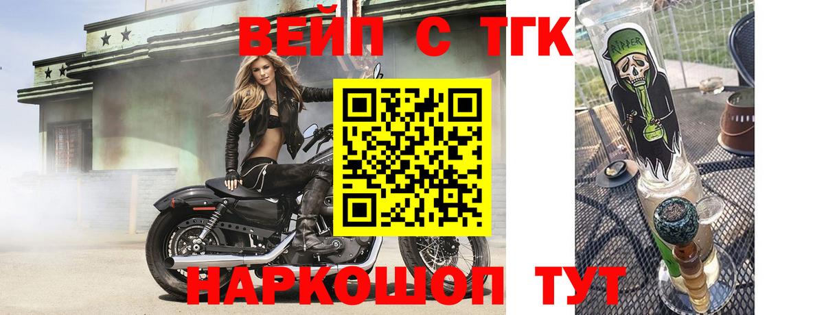 Дистиллят ТГК жижа  OMG   Новочебоксарск  Вход с VPN 